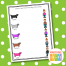 Dog Color Matching Worksheets - Homeschool Share